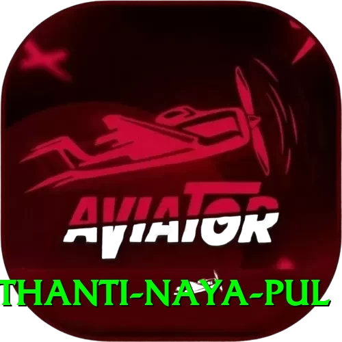 birethanti naya pul VIP Edition v1.6.8 - 2