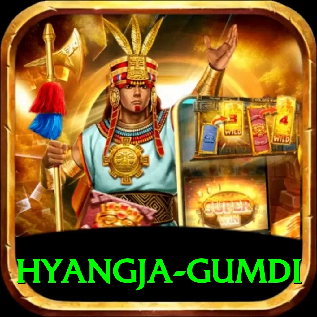 hyangja gumdi Max Pro v5.5.0 - 2