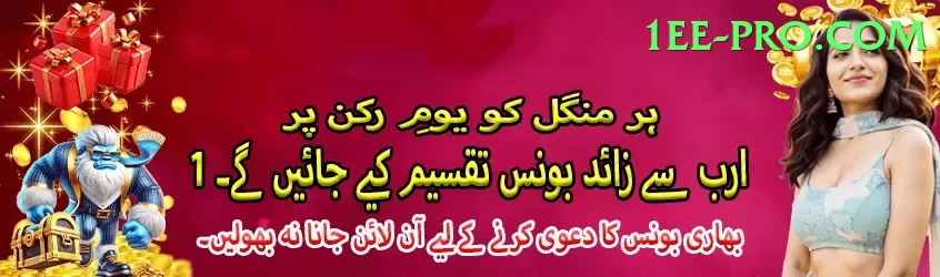 Barha Win Games Mega Screenshot 2