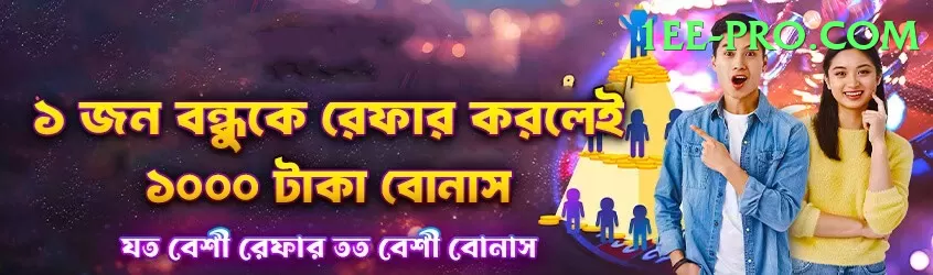 earn real money casino pakistan Pro1 v1.1.4 Screenshot 1