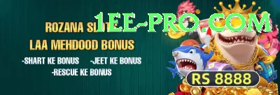 JeetBuzz Master Pro vv2.2.2 Screenshot 4 - 6