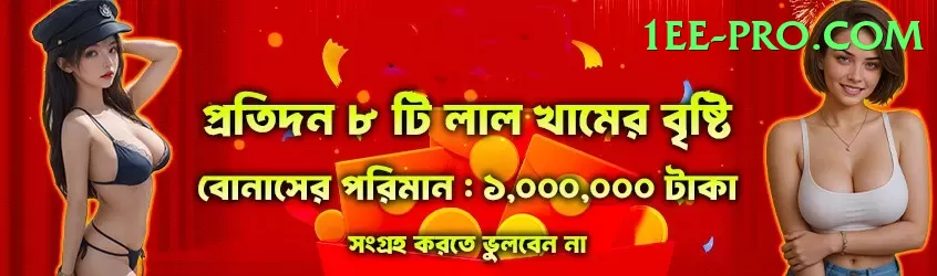 MJ77 Game Prime Jackpot Screenshot 1