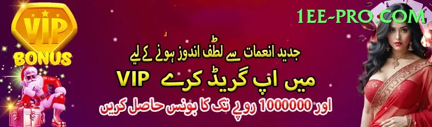 Online Casino Pakistan Ultimate v5.5.8 Screenshot 1