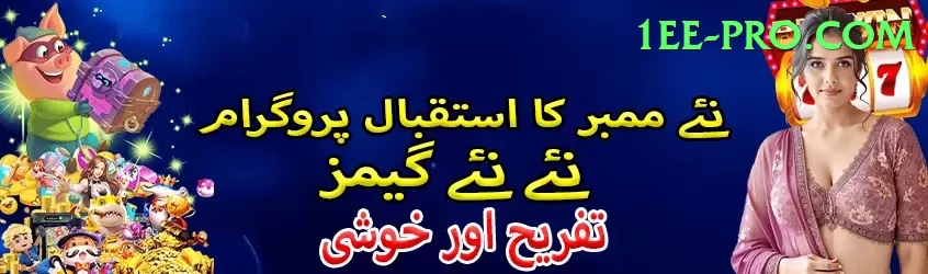 pragmatic play Pakistan Deluxe v1.5.8 Screenshot 1